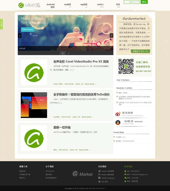 香港6合开奖结果+开奖记录2025最新公布 舞剧《雷雨》：挖掘经典中的新意